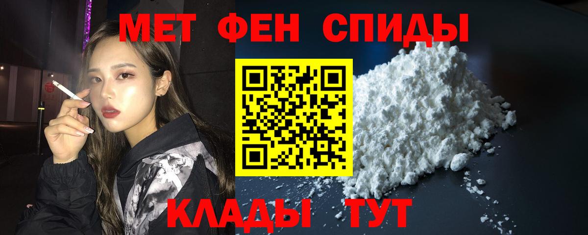 АМФ VHQ Великий Новгород