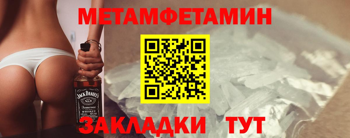 Амфетамин  Amphetamine Premium  Вход с VPN  Амфетамин  Великий Новгород 