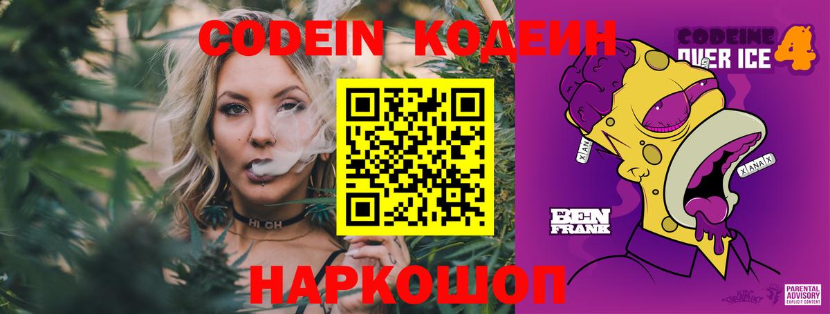 НБОМе Великий Новгород