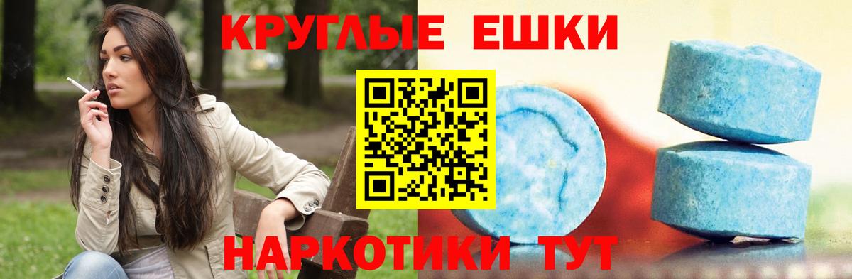Великий Новгород  Экстази бентли  Вход с VPN  ЭКСТАЗИ TESLA 