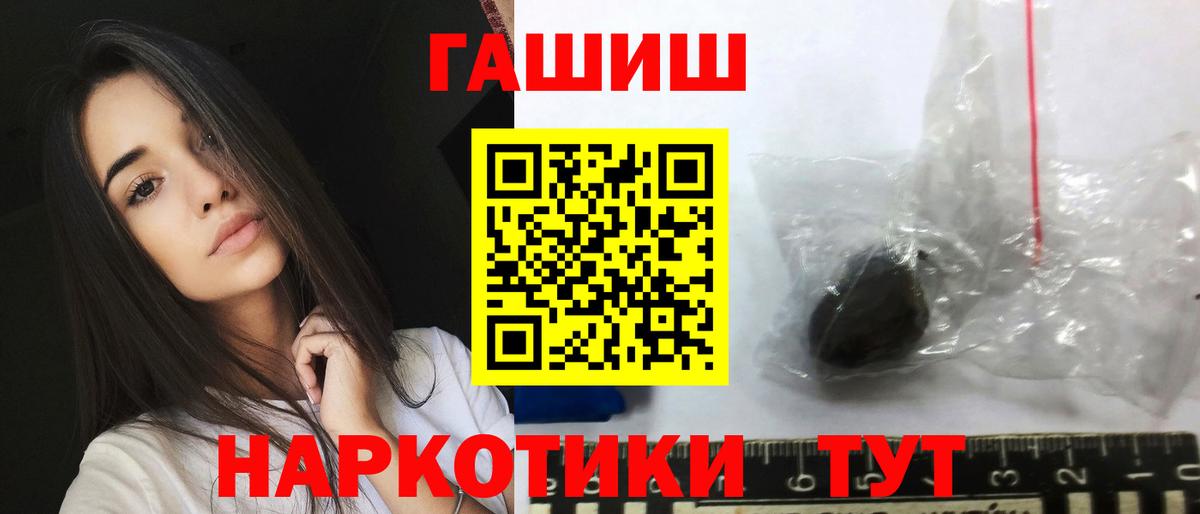 Великий Новгород  Гашиш  Гашиш убойный  Вход с VPN  Гашиш индика сатива 