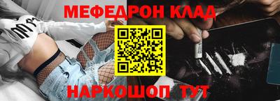 меф Апрелевка
