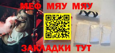 марихуана Апшеронск
