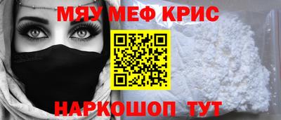 mdma Аргун
