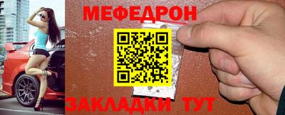 mdma Аргун