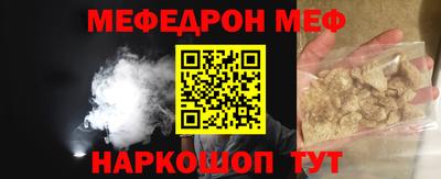 меф Апрелевка
