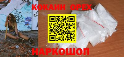 меф Апрелевка