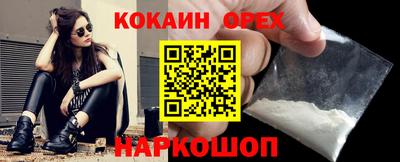 меф Апрелевка
