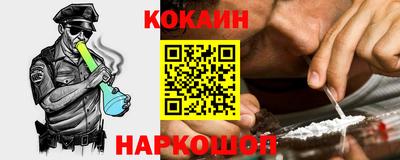 марихуана Апшеронск