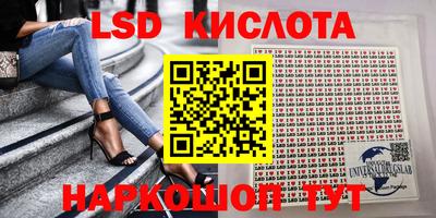марихуана Апшеронск