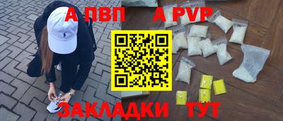 меф Апрелевка