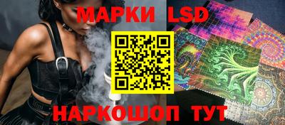 марихуана Апшеронск