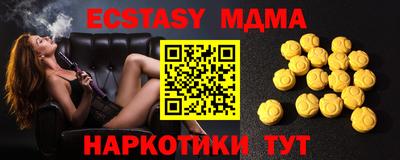 mdma Аргун
