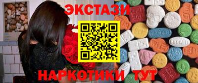 марихуана Апшеронск