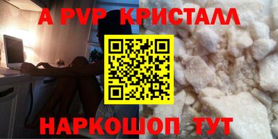 mdma Аргун