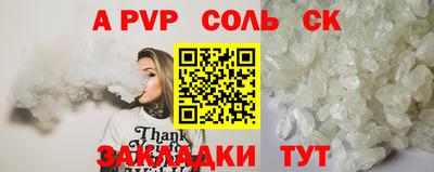 гашик Гатчина