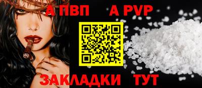 меф Апрелевка