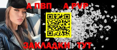 марихуана Апшеронск