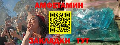 меф Апрелевка
