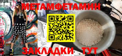 mdma Аргун