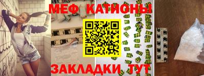 меф Апрелевка