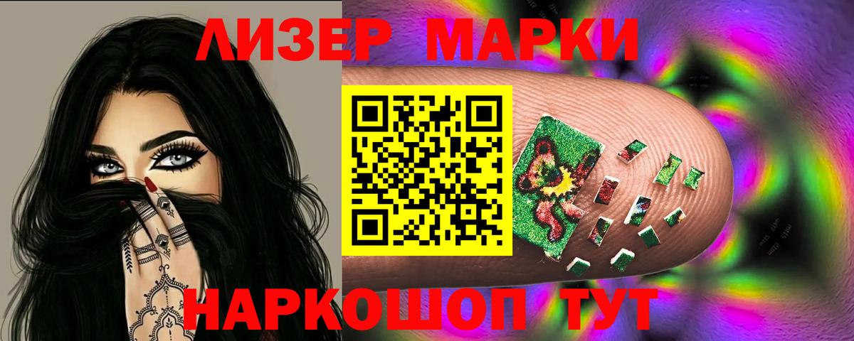 Великий Новгород  LSD-25 экстази ecstasy  Лсд 25 экстази  LSD-25 экстази ecstasy  Вход с VPN 