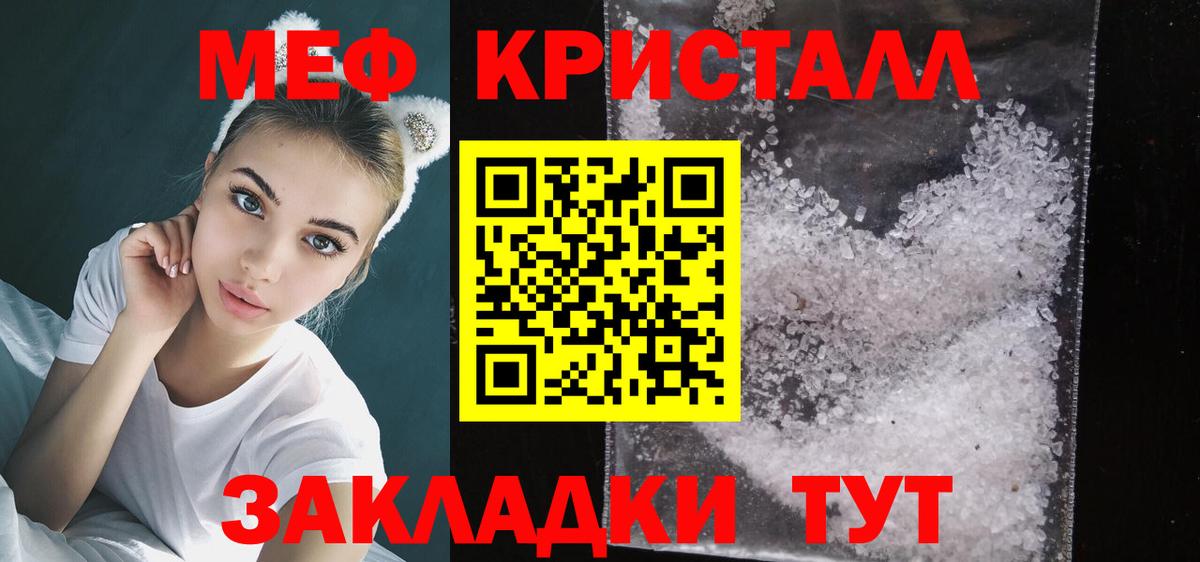 Мефедрон мука Великий Новгород