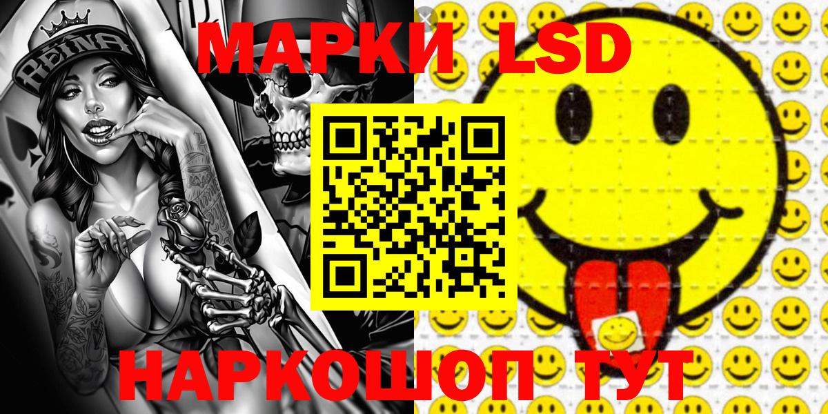 Великий Новгород  Наркотические марки 1500мкг  Наркотические марки 1500мкг  Вход с VPN 