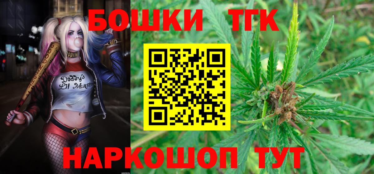 Марихуана план  Бошки Шишки THC 21%  Великий Новгород  Вход с VPN  Конопля ГИДРОПОН  Бошки Шишки ГИДРОПОН 